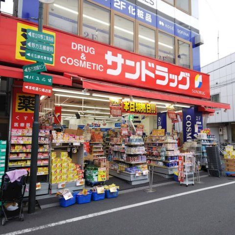 近くに施設あり