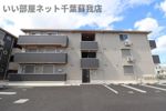 ルミエール五井・Ⅰの外観