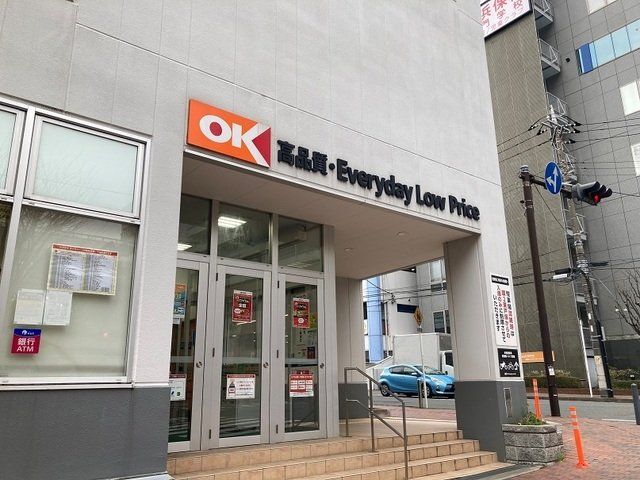 オーケー 東戸塚店まで600m