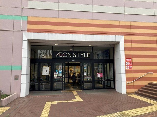 イオンスタイル 東戸塚まで500m