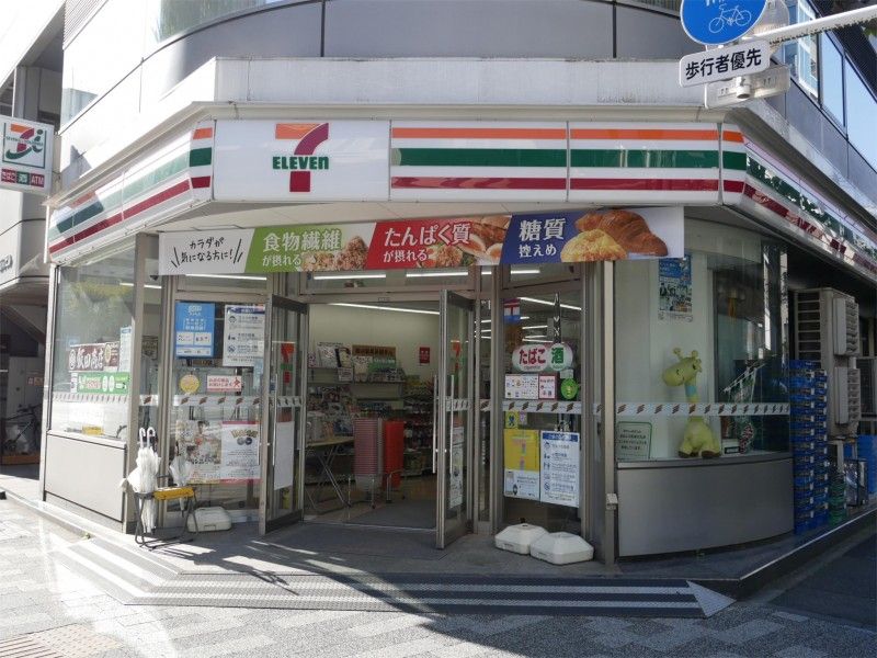 近くに施設あり