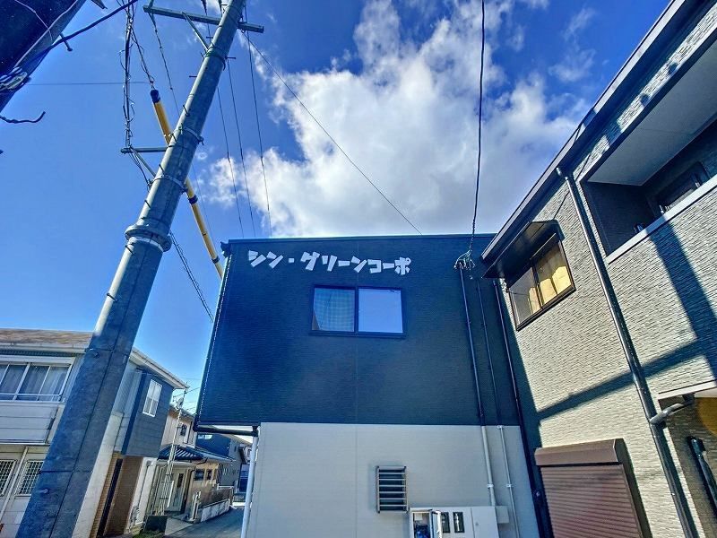 外観
