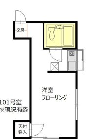 向日葵館の間取り画像