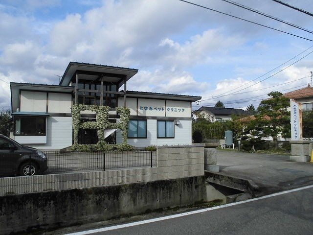 となみペットクリニックまで750m