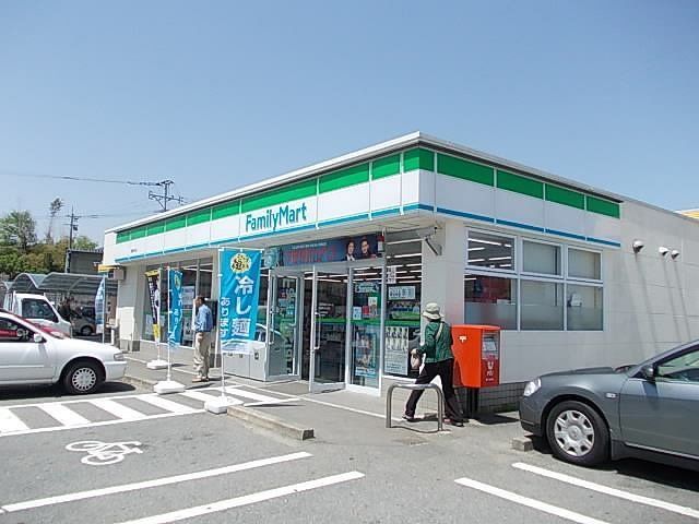 ファミリーマートまで400m