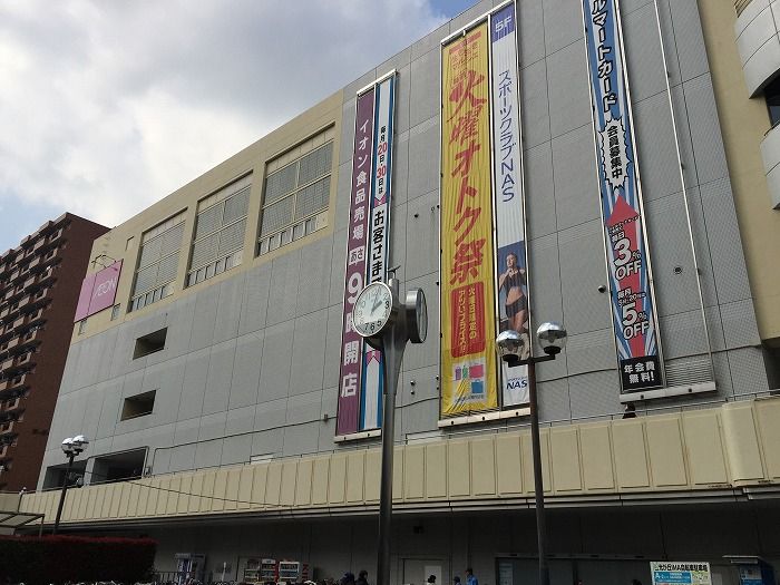 近くに施設あり