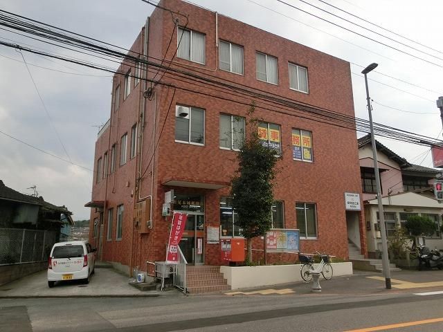 折尾本城郵便局 (397m)