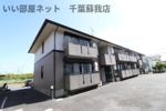 カサグランデAの外観