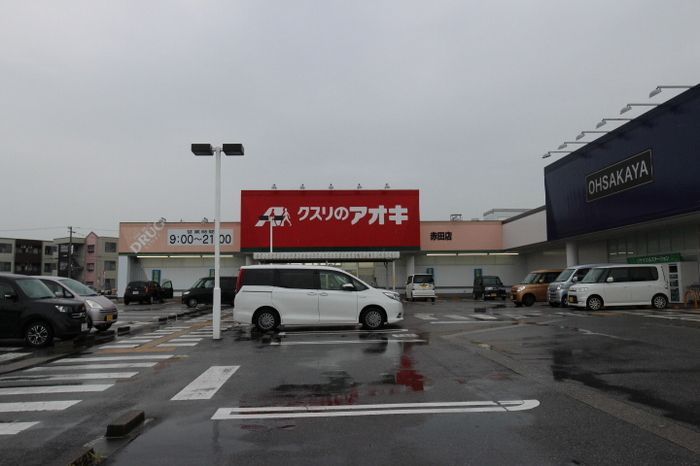 近くに施設あり