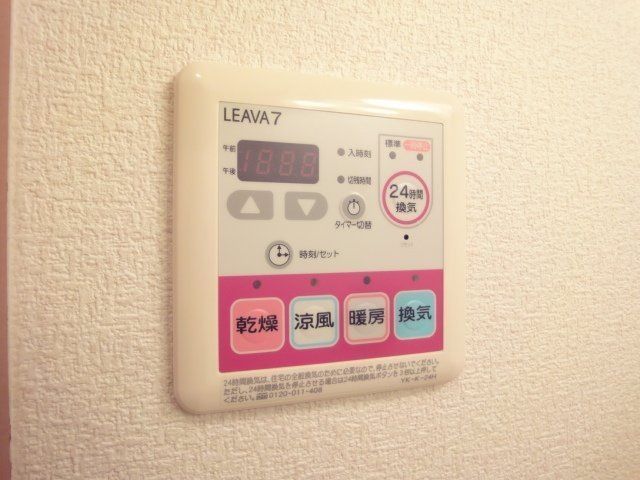 バスルーム