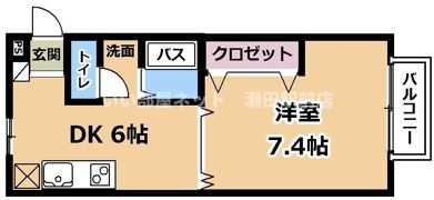 EKハイツ IIの間取り画像