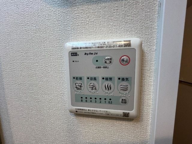 バスルーム