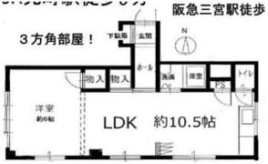 山脇ビルの間取り画像