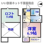 cube inohana（キューブ イノハナ）の間取り画像
