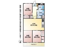 グリーンパレス緑ヶ丘C棟の間取り画像