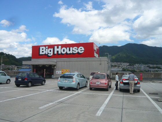 近くに施設あり