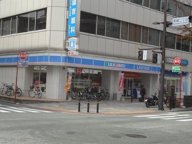 ローソン八幡黒崎3丁目店(160m)