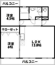 第一我心ヶ丘マンションの間取り画像