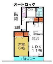 フォルトゥーナの間取り画像