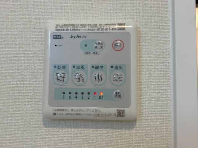 バスルーム