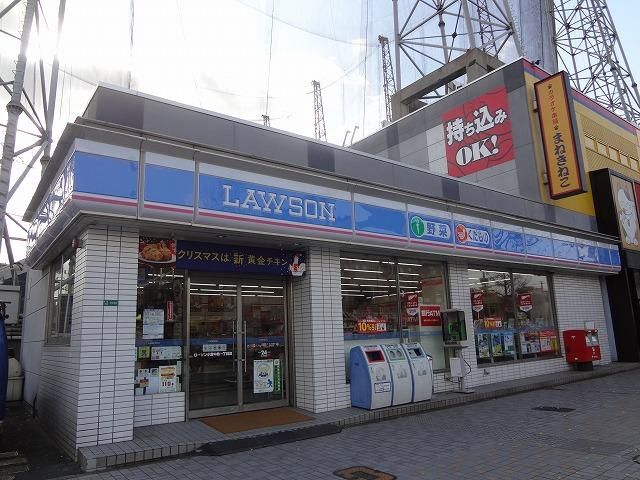 ローソン／小倉中島１丁目店 (41m)