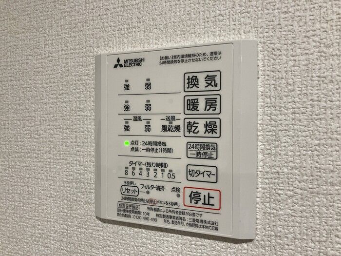 バスルーム