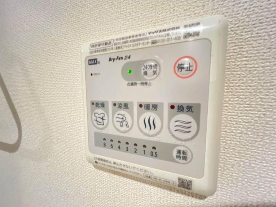 バスルーム