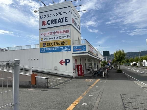 近くに施設あり