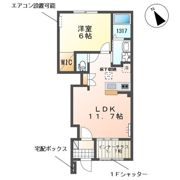 アルビコッカの間取り画像