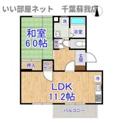 サンハイムの間取り画像