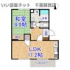 サンハイムの間取り画像