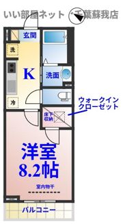 GRACIAの間取り画像