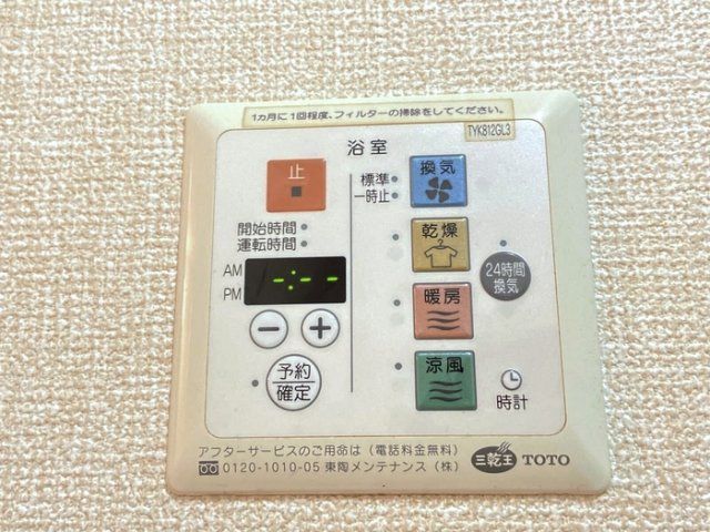 バスルーム
