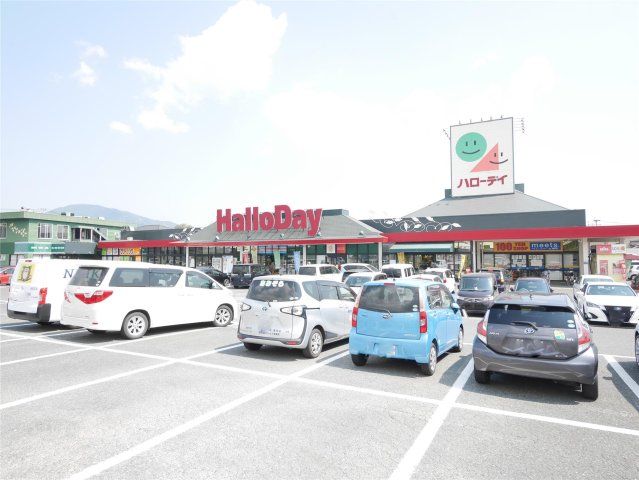 ハローデイ貫店(560m)