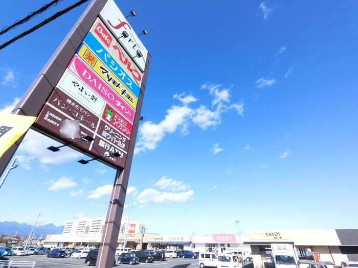 近くに施設あり