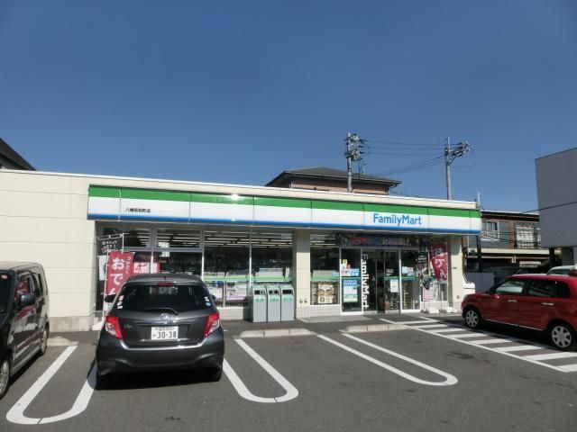 ファミリーマート(310m)