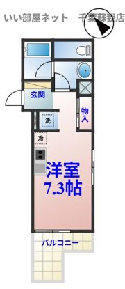 フレンド東の間取り画像