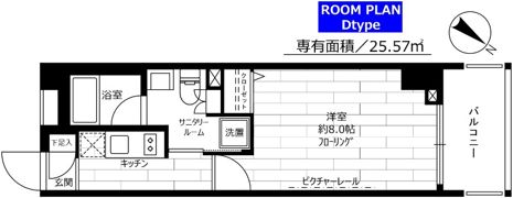 グランドコンシェルジュ日本橋の間取り画像
