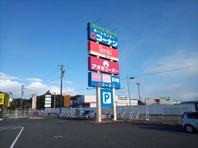 近くに施設あり