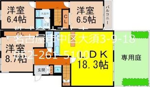 八事表山住宅1号棟の間取り画像
