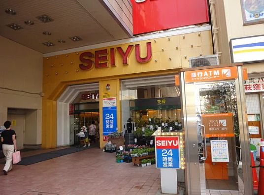 近くに施設あり