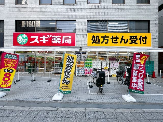 近くに施設あり