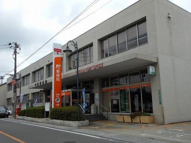 中間郵便局(270m)