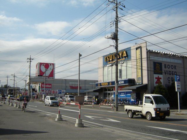 近くに施設あり