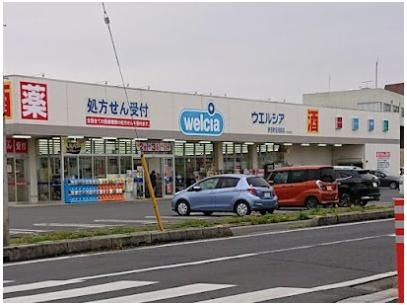 近くに施設あり