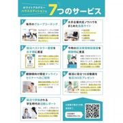 ハイツ谷野の外観画像