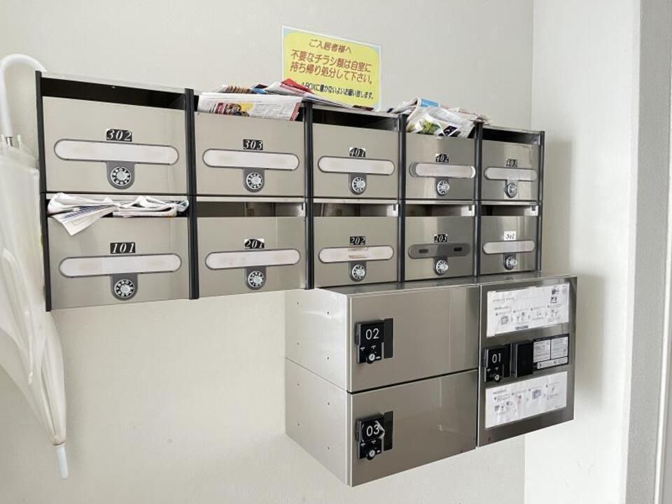 その他