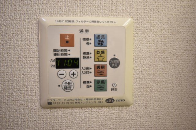 バスルーム