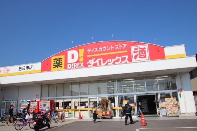 近くに施設あり