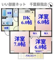 ロイヤル・スクエアAの間取り画像